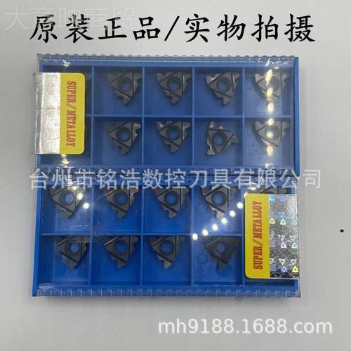 三16R6RD外螺纹刀片16ERRDSMX3 0 SMX35 3韩0度6圆齿球头牙刀不锈