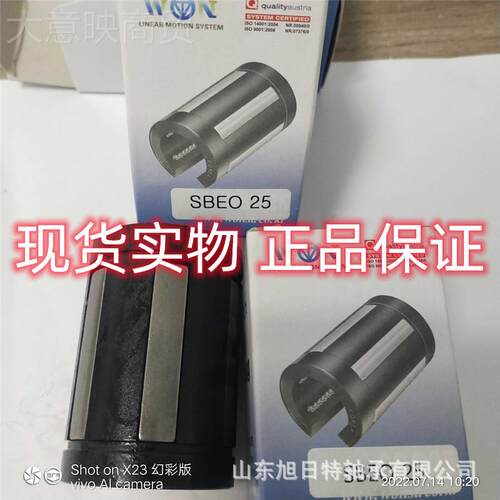 S2BEO 5ON韩国万思特 WON滑MHRW块 WON圆柱滑块