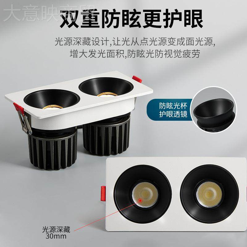 主双嵌入式射灯 客led厅展厅商店餐厅无TLK灯 头防眩光家用斗胆射,标准件/零部件/工业耗材,输送带/传送带,淘宝优惠券,粉丝福利购,淘宝优惠卷