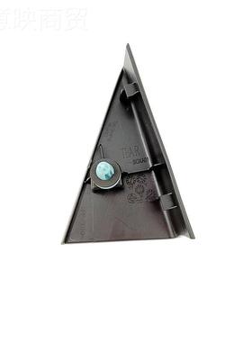 用本田思域左后门三FVD角窗饰件7298右0-TBA-A01ZA72适940-TA-A01