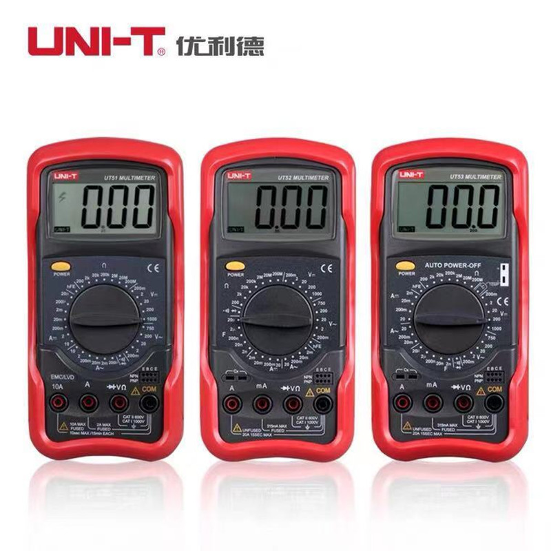 优利德UT51/UT52/UT53万用表UT54/UT55/UT56/57数字通用型万能表