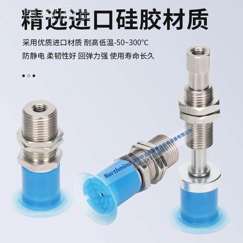 S0MC型ZP3P-T520PTSF-AL14 305LIPSFK-B01真空吸盘ZP3P-T25PTSFJ1