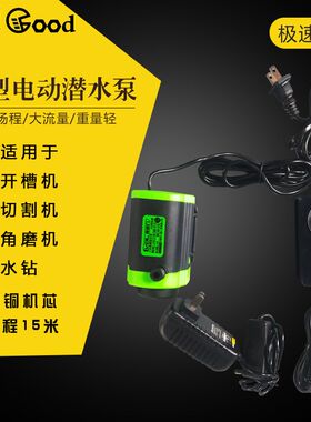 欧古得12v小水泵抽水机电瓶车家用小微型吸水鱼缸潜水泵10m高静音