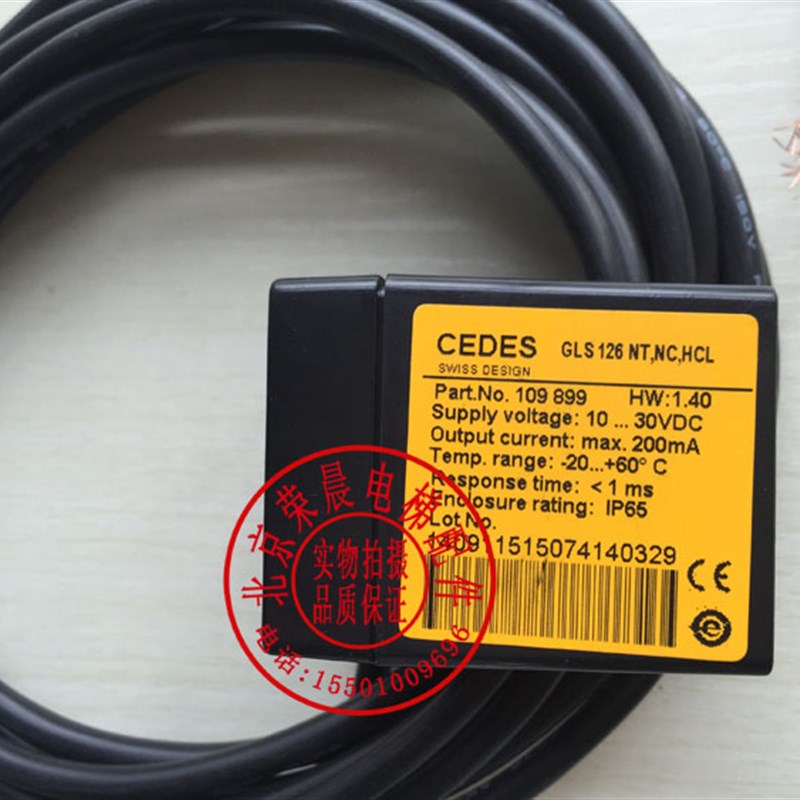 电梯平层光电开关 CEDES GLS126NT NC HCL日立/迅奥斯传感器达的