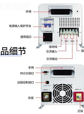 UPS房载纯正波700W工频机12-7弦车2V0转110-240V太阳能光伏逆CZG