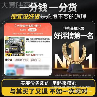水泵充电式菜地水机淋浇浇菜GIB农电用浇地家用锂抽水抽机灌溉机