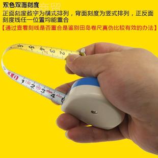 田岛tajima尺钢尺卷尺米3米SCA子双面高卷精度 合 袖 2珍小号便携式