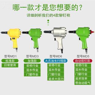 气动铆钉拉钉枪抢铝自动吸钉卯丁机抽EZI芯铆钉汽动枪拉帽铆接工