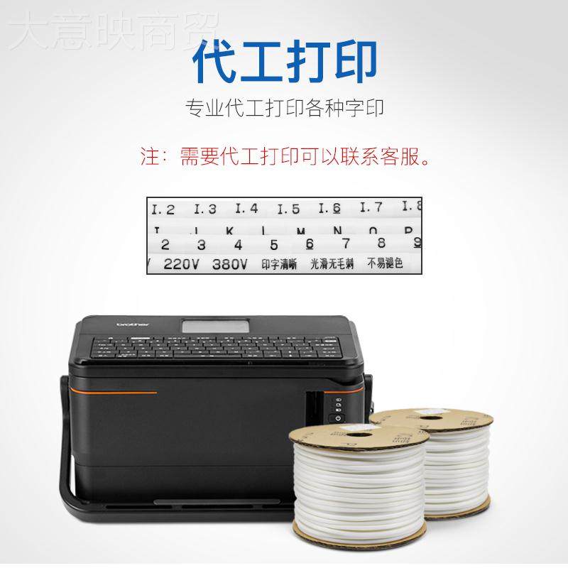 梅花型码PVC机打空白YD181806号管编码电线套缆号管线机打印线码,运动/瑜伽/健身/球迷用品,羽毛球网/网柱/网架,淘宝优惠券,粉丝福利购,淘宝优惠卷