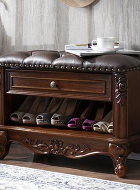 美式全实换代鞋凳进门口储NVF物木椅现子收纳凳穿鞋凳凳子家用特