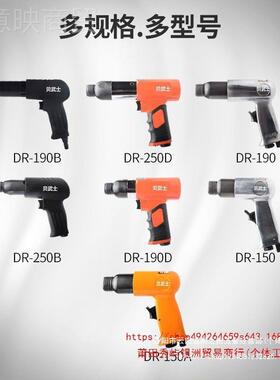气气锈工具 气动铲大全气铲锤风锤冲击式除RTF机小型刹车片动汽