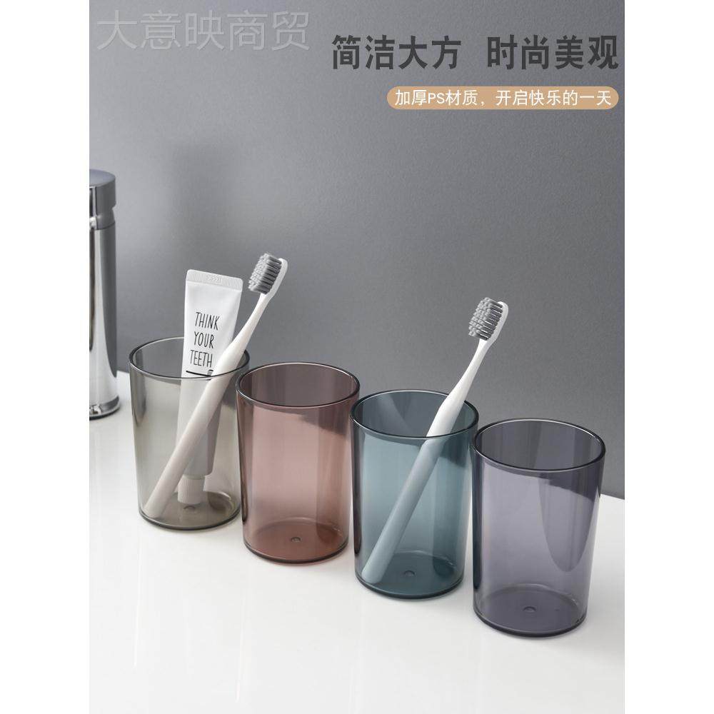 徐漱口杯简牙旅SSG约水杯家用创意刷牙杯塑料缸情侣牙刷杯行洗漱,搬运/仓储/物流设备,其他起重搬运设备,淘宝优惠券,粉丝福利购,淘宝优惠卷
