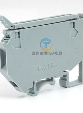 WCNNX铜导轨式UK5RD保险接线端子排熔断器UK5HESI 4MM平方 灰色
