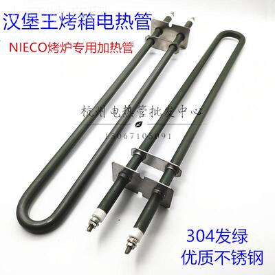 j8烤炉GJI汉堡王电O热管00干烧热不锈E钢10加棒发绿NIC加热管3g3