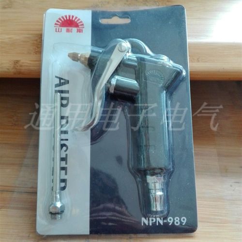 吹尘枪 气枪吹风枪吹气枪除尘枪NPN989(可调气流量)铜嘴