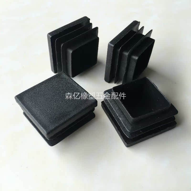 40*40/4x4公分方管塑胶盖帽不锈钢管阻流塞内塞桌椅凳脚塞防滑脚