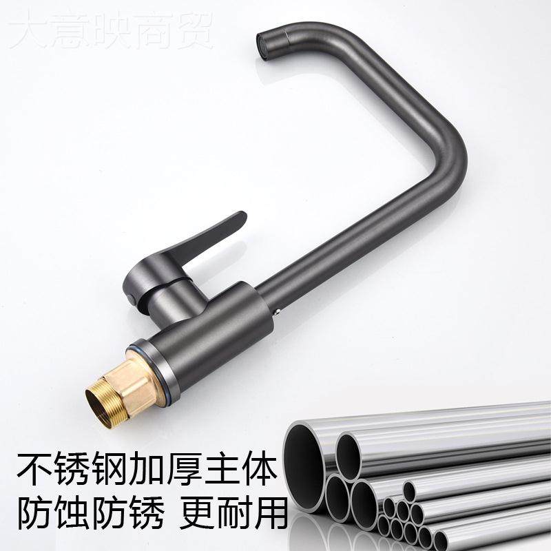 厨房洗菜盆水冷池枪灰色水龙头不锈钢ZDP笼热两卫用生间浴室柜面,鲜花速递/花卉仿真/绿植园艺,洒水/浇水壶,淘宝优惠券,粉丝福利购,淘宝优惠卷