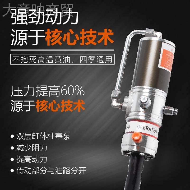 插桶黄黄油机气动高QRK压注器小型油泵自动打黄油气动黄油全油枪,标准件/零部件/工业耗材,输送带/传送带,淘宝优惠券,粉丝福利购,淘宝优惠卷