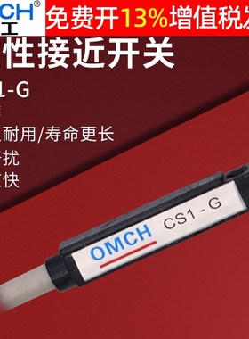 沪工气缸磁性接近开关传感磁力感应器CS1G磁感直流交流12VDC 24V