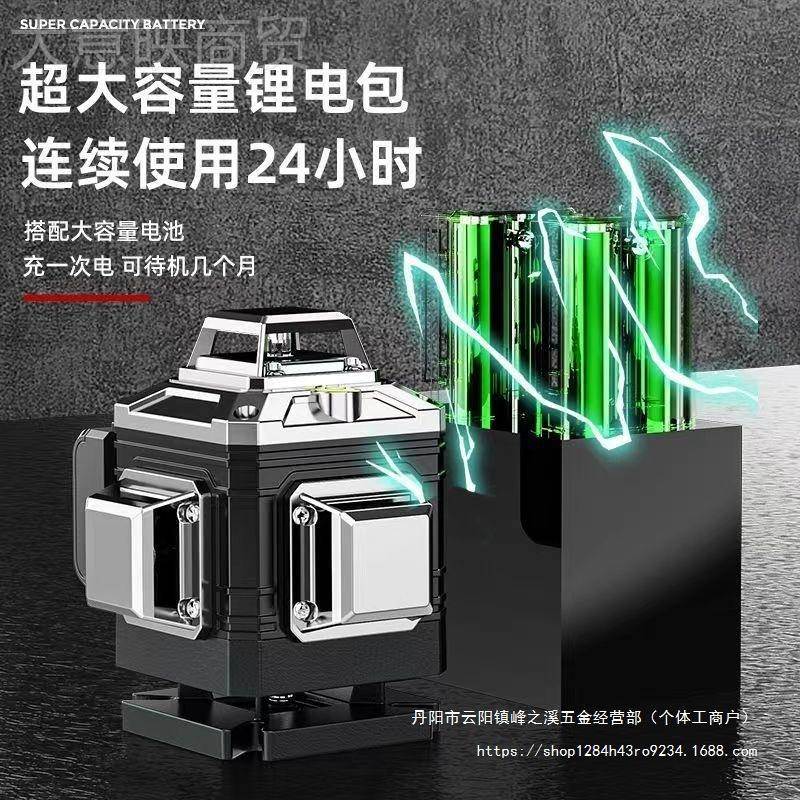 红外线度水平仪激光12线绿光高精强光线外16XEN自动户投线墙地一
