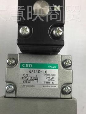 原CKD电磁阀4F410-104F410-10-AC2V20V 4F510装-15V-AC220 DC24 A