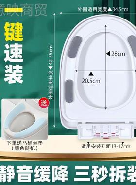 马YFV家桶盖 用通用厚缓降抗断马桶板盖坐便盖老加式型坐便器配件