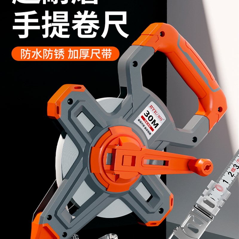 钢卷尺50米防水耐磨尼龙 工程大卷尺100米30量地丈量钢架百米盘尺