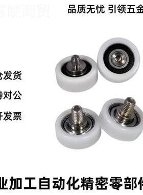 工程塑料轴KR2承1/22/32/02-D13/14/16/8/1工程塑料9/20/22/21B4/