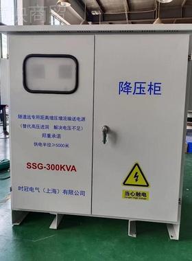 隧道升1压器降压器矿山用SSG-630KVAV升压变压器380升KNT0001V140