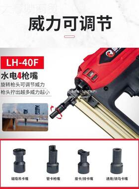 雷环瓦斯打钉木枪电水混凝土水射钉工瓦丝泥枪电动BUH瓦斯枪
