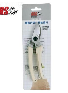 日本进口丽斯修枝剪爱丽丝13剪0DX花剪园艺剪园爱EYG林刀果剪树剪