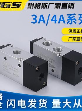 气0动气控阀二位2五通4A1-08三通3A1104A210-08-06  220230C 410