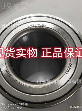 3BWD10DCA41 XRT轴深GSW8球承 XR沟T进口深沟球轴承