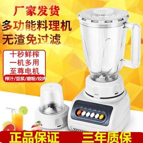 榨汁机多功能用电动迷你搅拌机辅食研磨水绞肉家豆机果DRF浆汁料