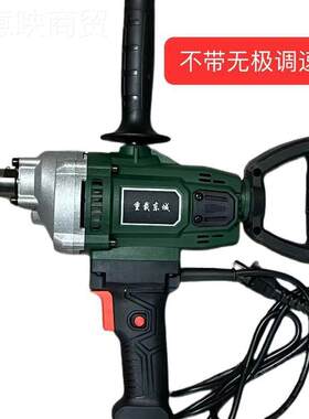 重载东城水款SJT搅灰机灰水钻钻搅拌机大功率腻子原粉装灰浆搅神