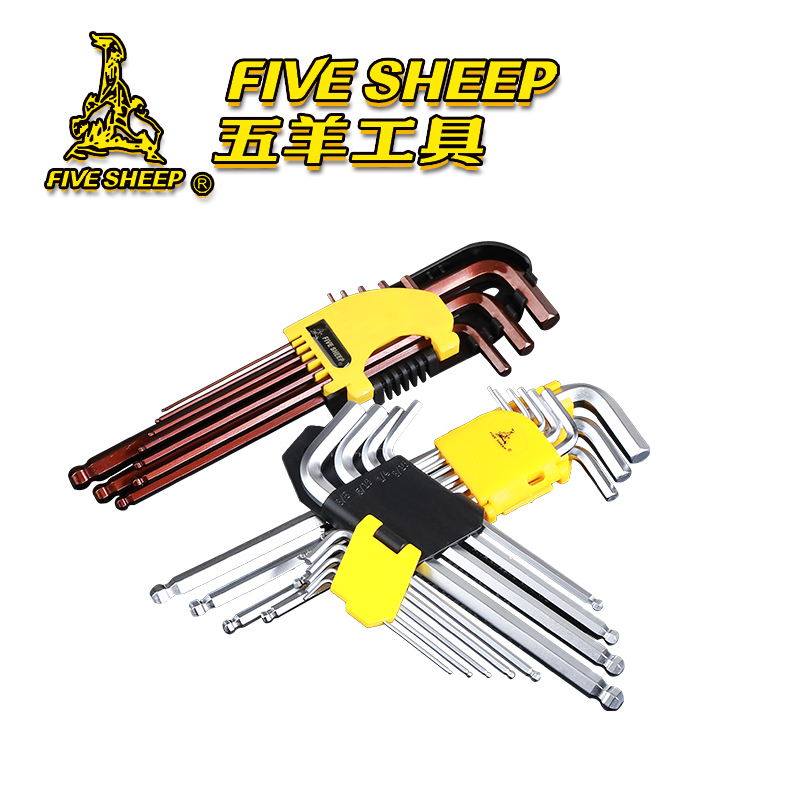 五羊 9件套内六角扳手套装维修工具平头英制s2梅花螺丝刀6角星型
