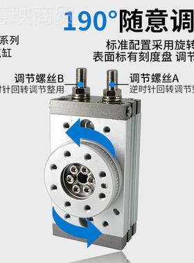 齿轮齿B条旋转气缸180度调可摆OEP台MSQ10A/20式/30/50/70/100/20