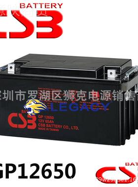 台湾SB蓄电池GP机L127V50（1275ACH）-房配OKO电、UPS电源