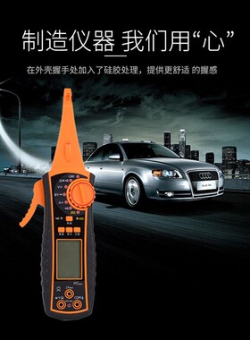 佳讯MS8211 汽车万用表 线路测电笔 汽车线路检测仪电路测试仪