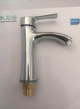 厂家面盆 头38193 铜孔冷热龙龙单头 洁具