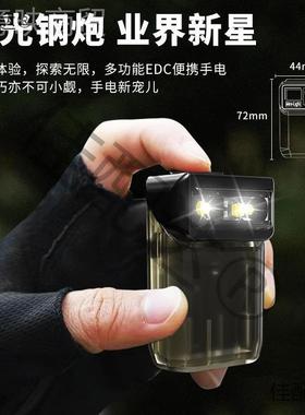 户外亮汽修手筒强充电磁可转灯头带磁吸电迷你便EIP携多功旋能照