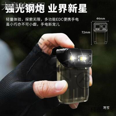 户外亮汽修手筒强充电磁可转灯头带磁吸电迷你便EIP携多功旋能照