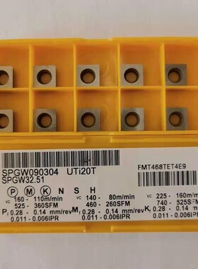 Krone Kors倒角刀片数控刀片合金刀片倒角刀粒 SPGW090304 UTi20T