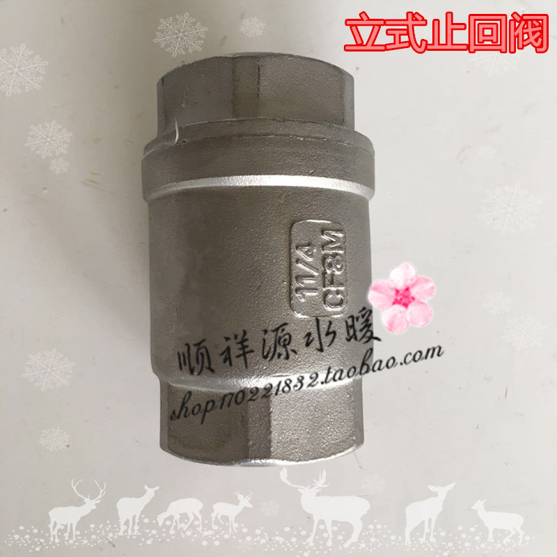 H12W-16P 304 不锈钢丝口立式止回阀 逆止阀 单向阀 4分 6分 1寸