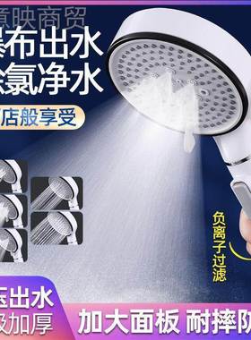 奶油风增压DJA洒喷头淋浴洗澡加压瀑出水大流布量五功能花调节手