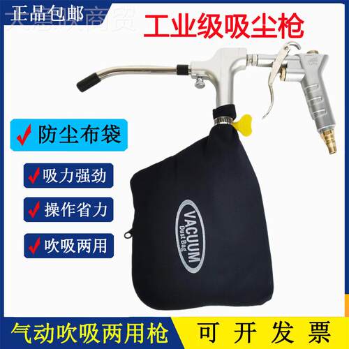 ll牌DLS-888吸DGB尘枪力除枪缝吸纫机吹吸两尘用缝配吸尘器