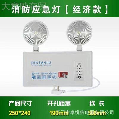 消防JNU应急灯led照急紧灯急停电备用安全明出口二合一应照明灯