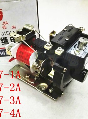 苏州机床厂 空气式时间继电器 JS7-1A 2A 3A 4A 110V 380V 220V