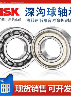 进口NSK轴承 6128 YVT68153 6814 681 6816 6817Z Z Z DDU VV C3N