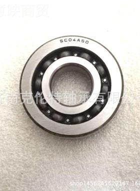东轴承轴司 SC04A公50轴承 山非标深沟KKV球轴承 承接外贸承订单